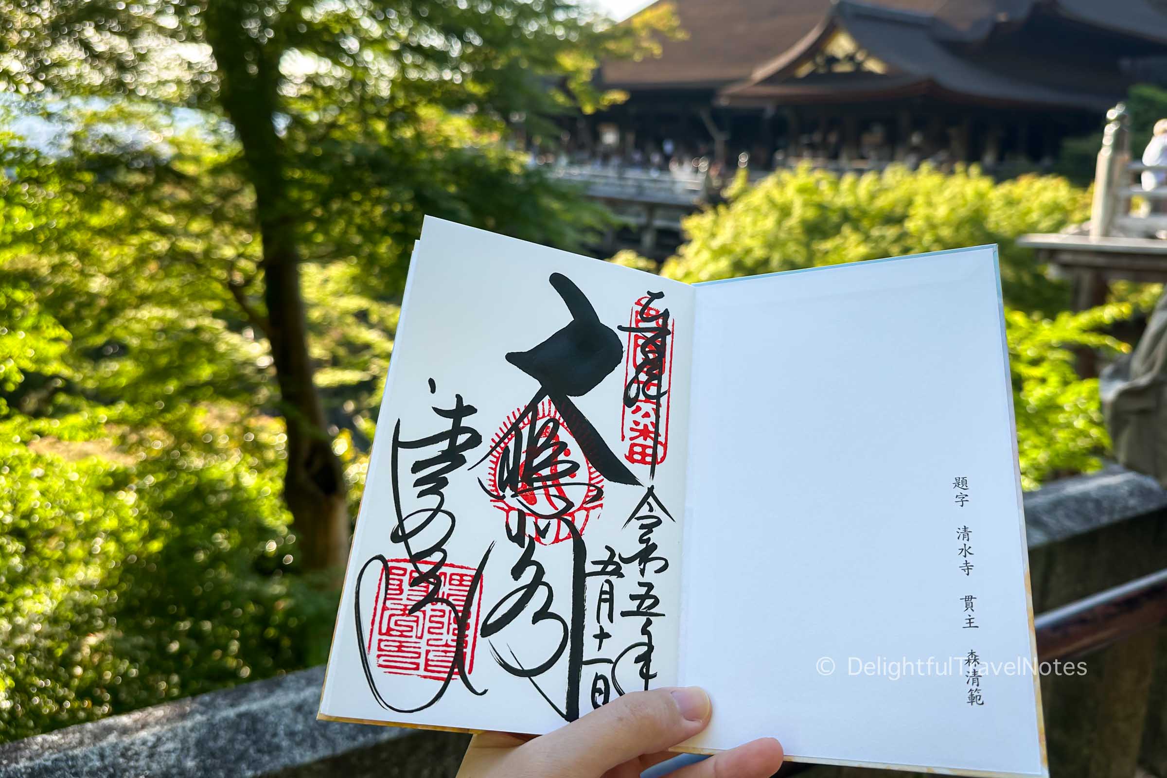 a page with goshuin stamp taken in from of Kiyomizu dera temple in Kyoto