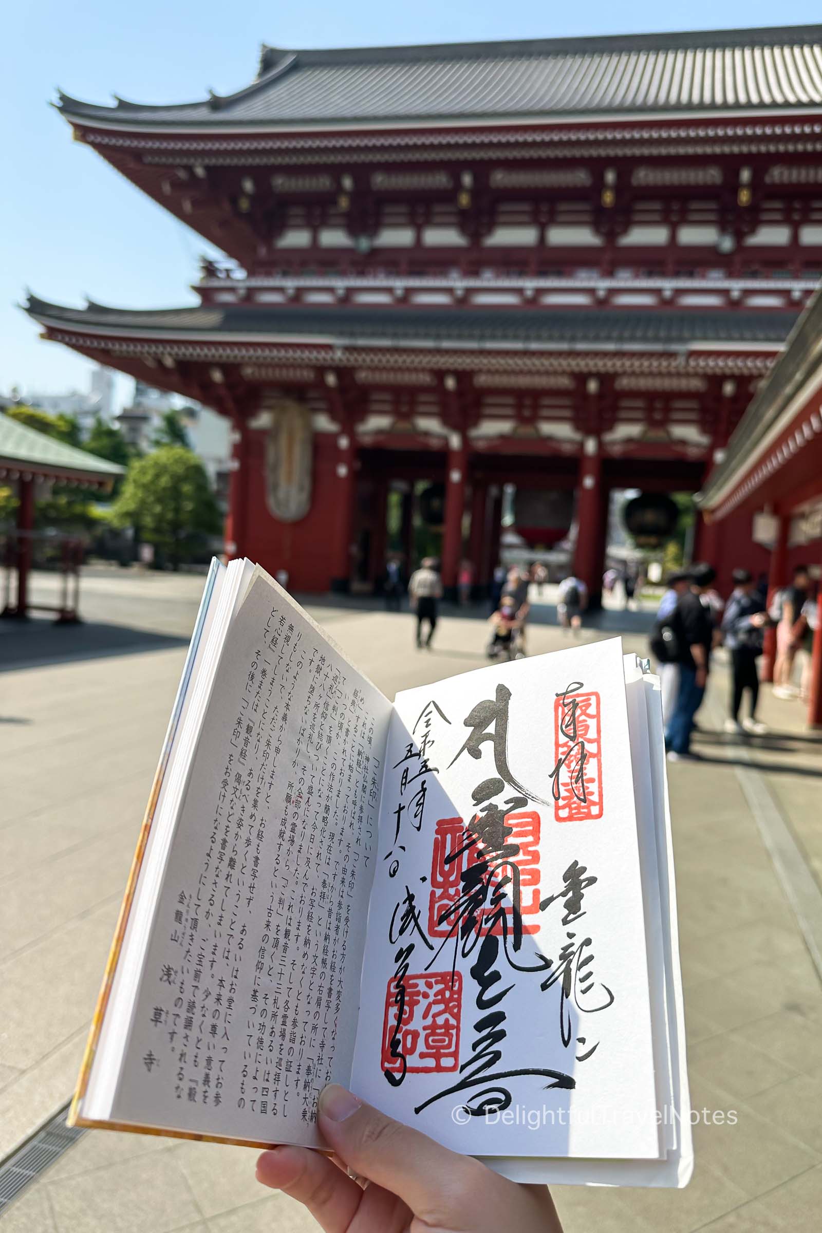 a page with Kannon goshuin from Sensoji temple in Tokyo