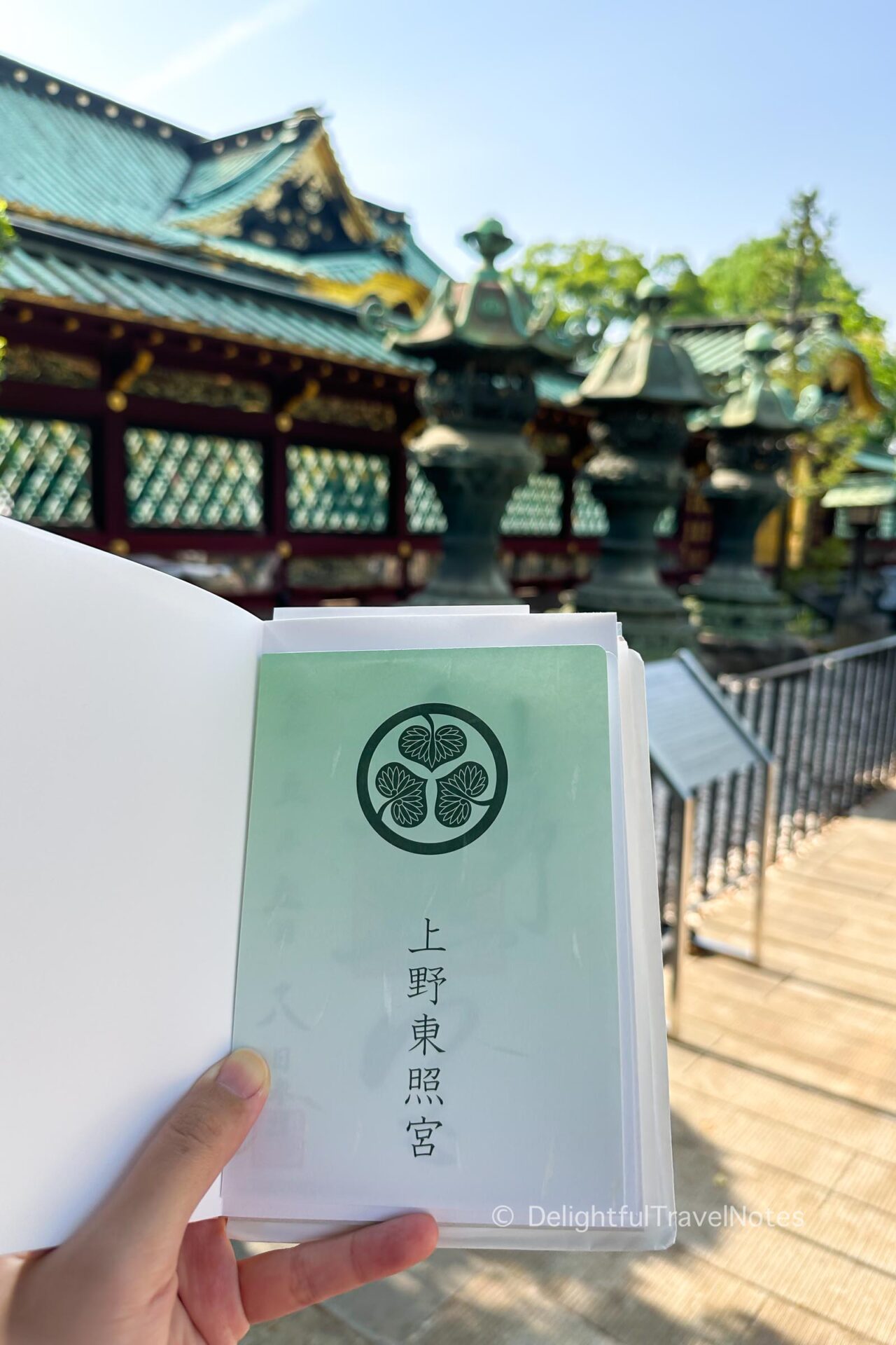 an envelope containing the paper goshuin of Ueno Toshogu shrine