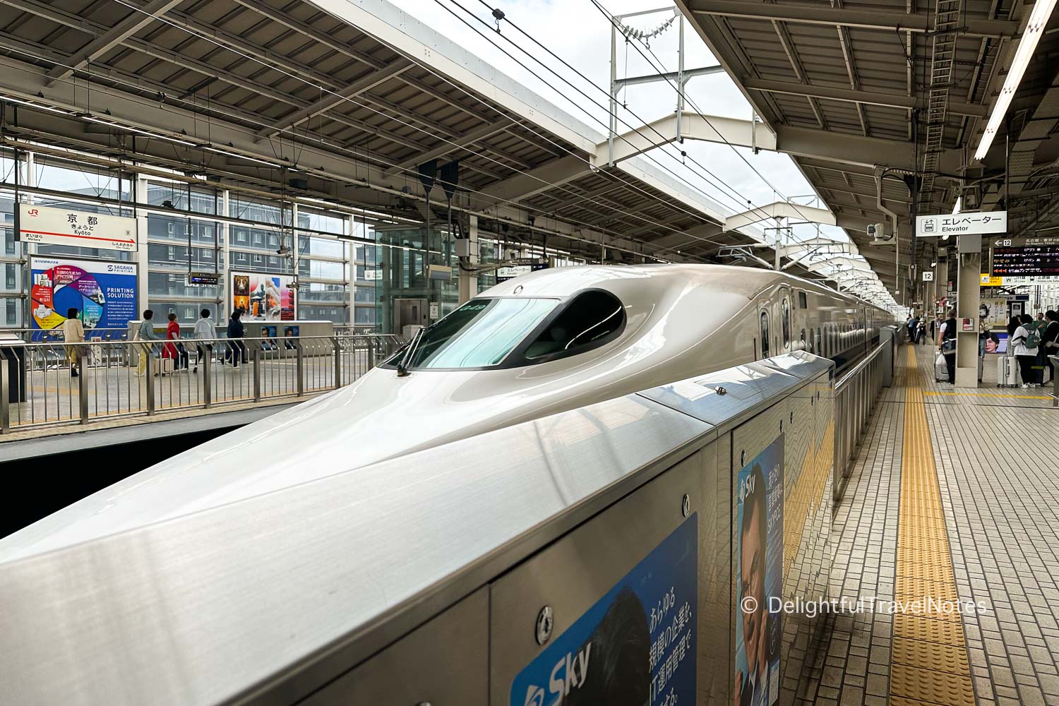 a Shinkansen train approaching Kyoto station