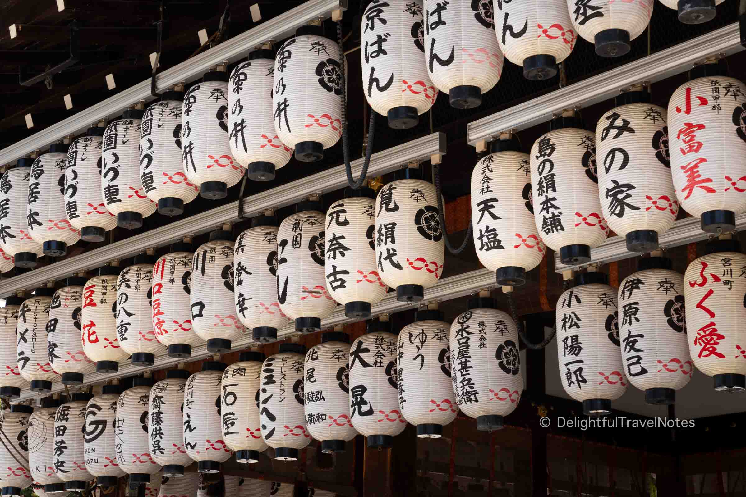 Lanterns at Yasaka shrine in Kyoto.