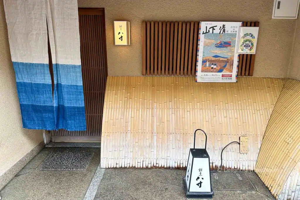 Storefront of Hassun restaurant in Kyoto.