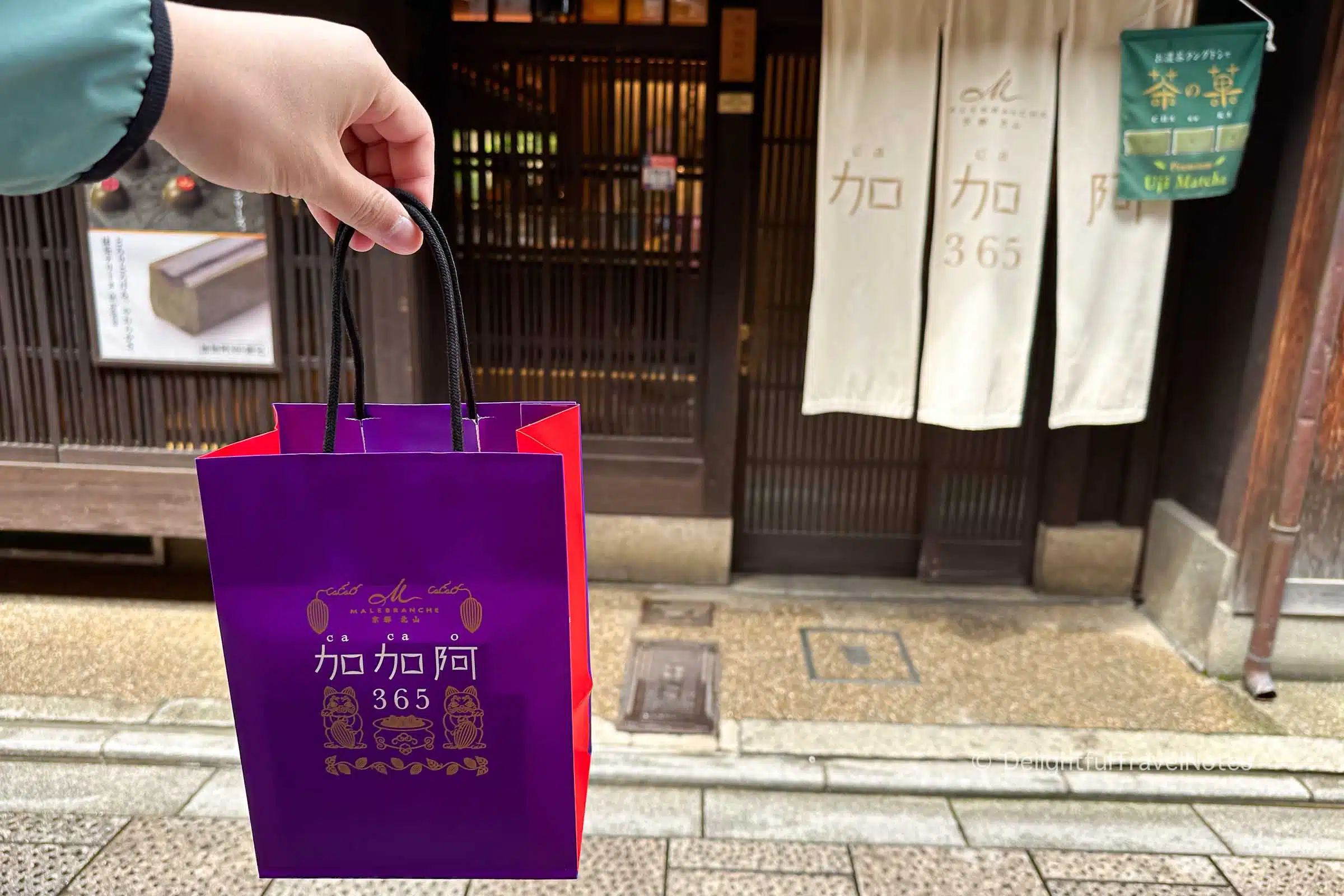 Storefront of Malebranche Gion in Kyoto.