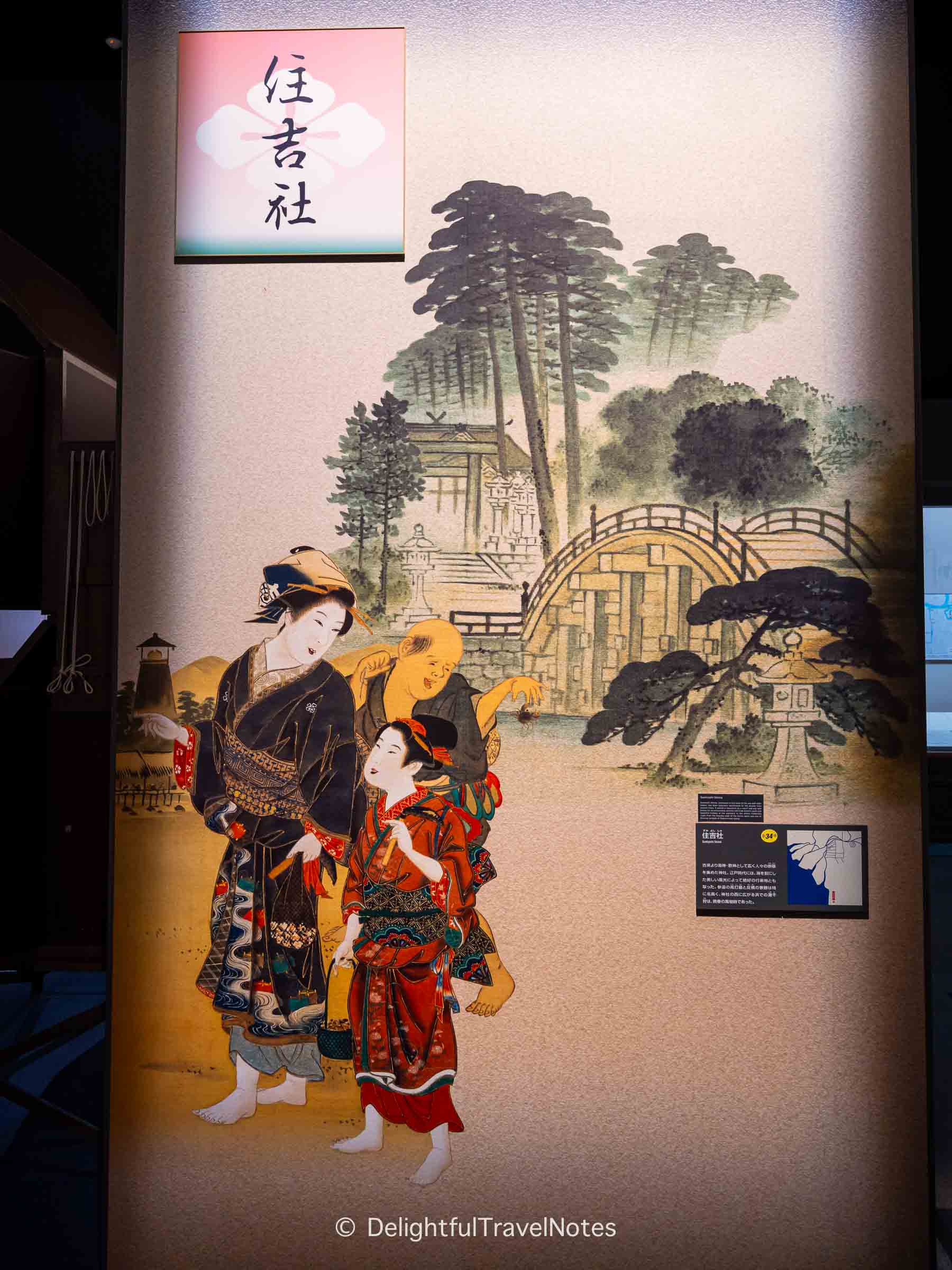 An old painting of Sumiyoshi Taisha at the Osaka Museum of History.