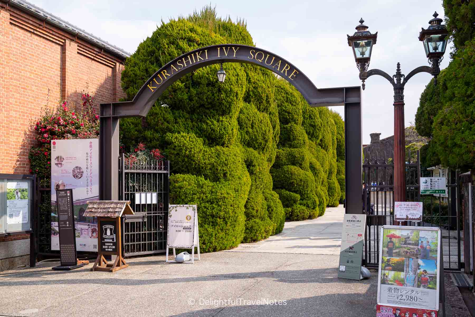 Kurashiki Ivy Square sign.