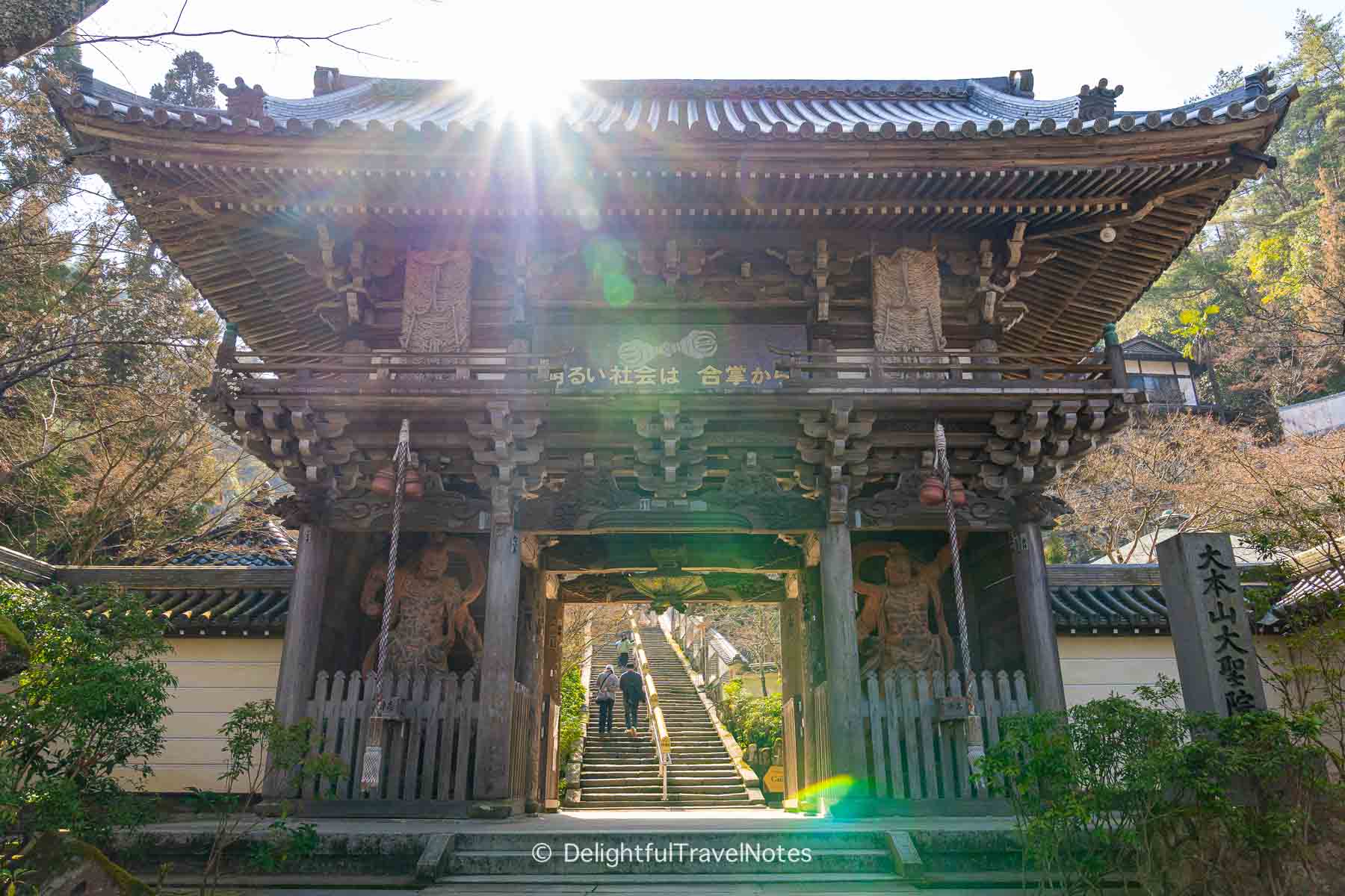 the gate of Daisho-in Temple on Miyajima Island.